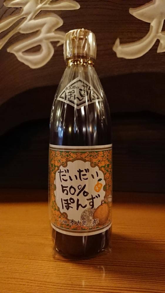 京 西陣 孝太郎の酢 - サブ画像2