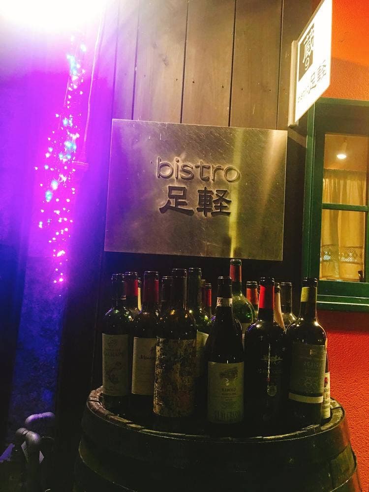 ヴァンヤジュテ アシガル