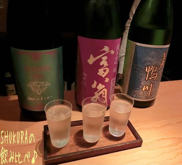 japanese bar 酒蔵 - サブ画像3