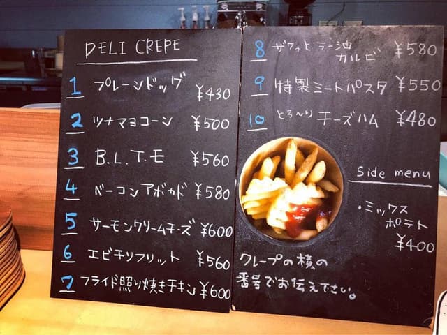 Crepe cafe Coco - サブ画像1