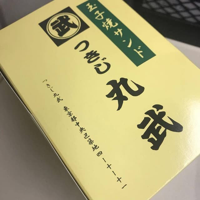 日本レストランエンタプライズ 駅弁屋上野8号売店 - サブ画像3