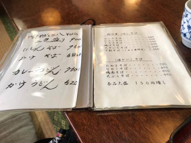 そば処 島村 - サブ画像3