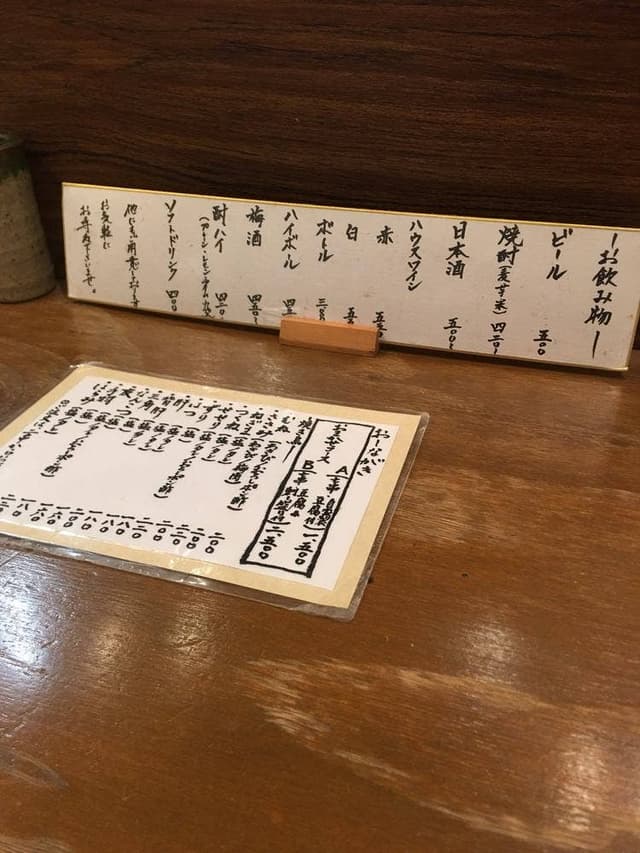 一十 - サブ画像1
