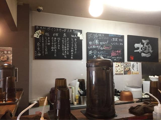 歌志軒 大須店 - サブ画像3