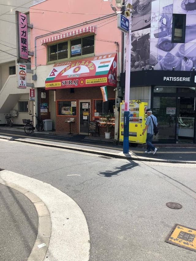 インドレストラン SURAJ 長居店 - サブ画像3