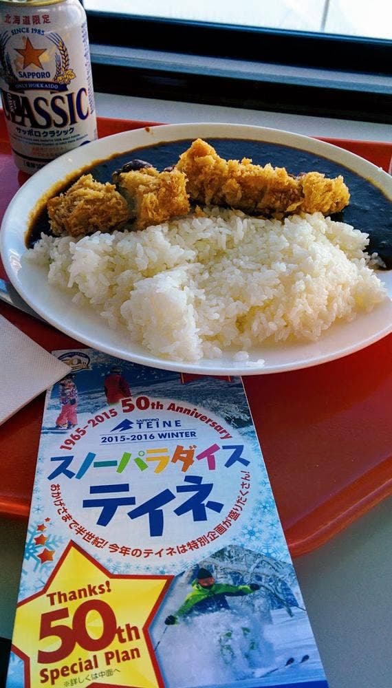スカディ サッポロテイネスキー場 - サブ画像3