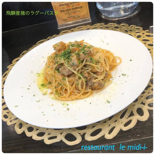 リストランテ ル ミディアイ - サブ画像1