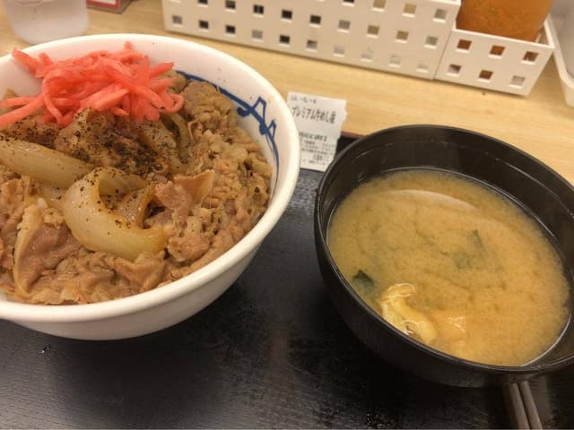 松屋 渋谷センター街店 - サブ画像2
