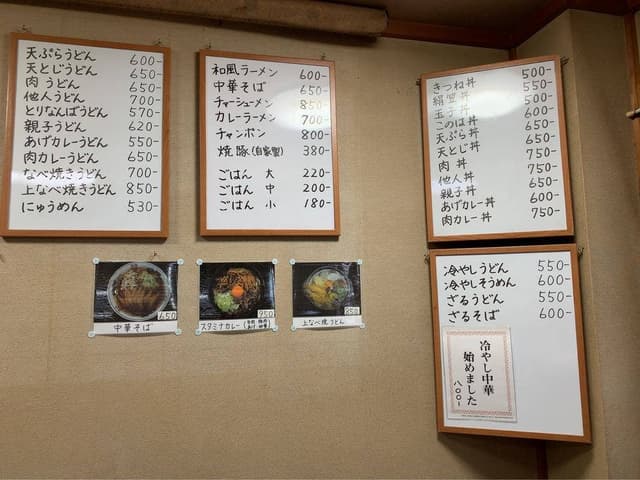 大吉寿司 - サブ画像3