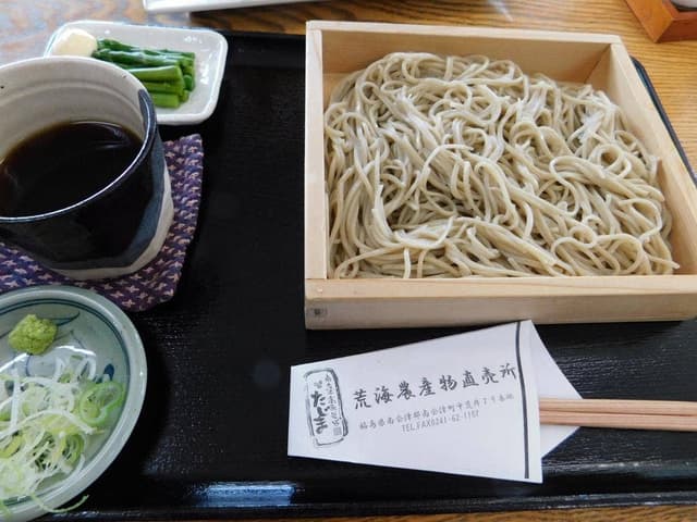 荒海農産物直売所 - サブ画像2