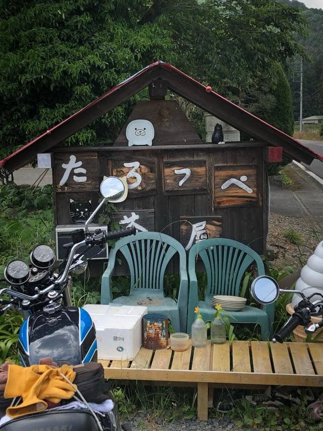 たろっぺ茶屋 - サブ画像2