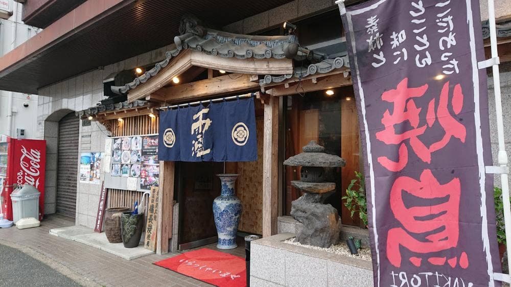 雲海