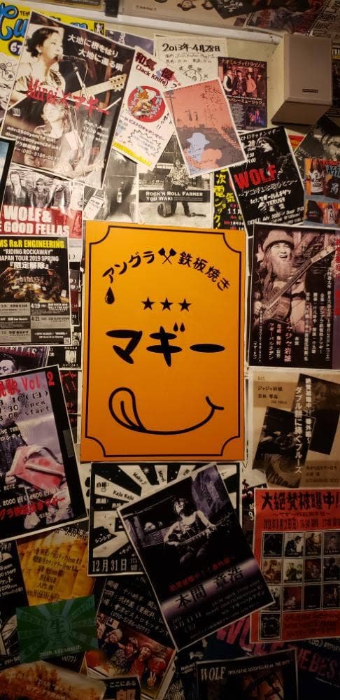 マギー - サブ画像1