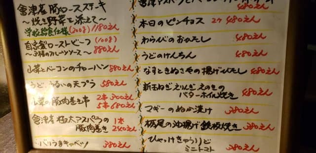 マギー - サブ画像3