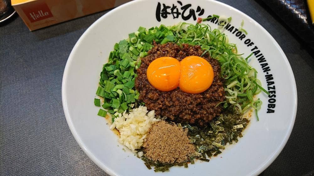 台湾まぜそば はなび 天白店