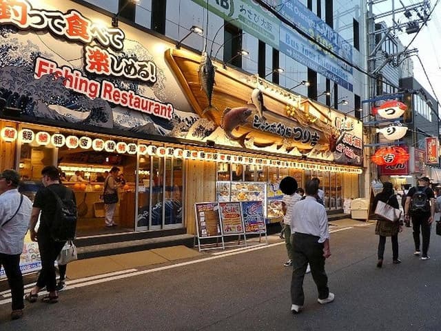 つり吉 難波 - サブ画像2