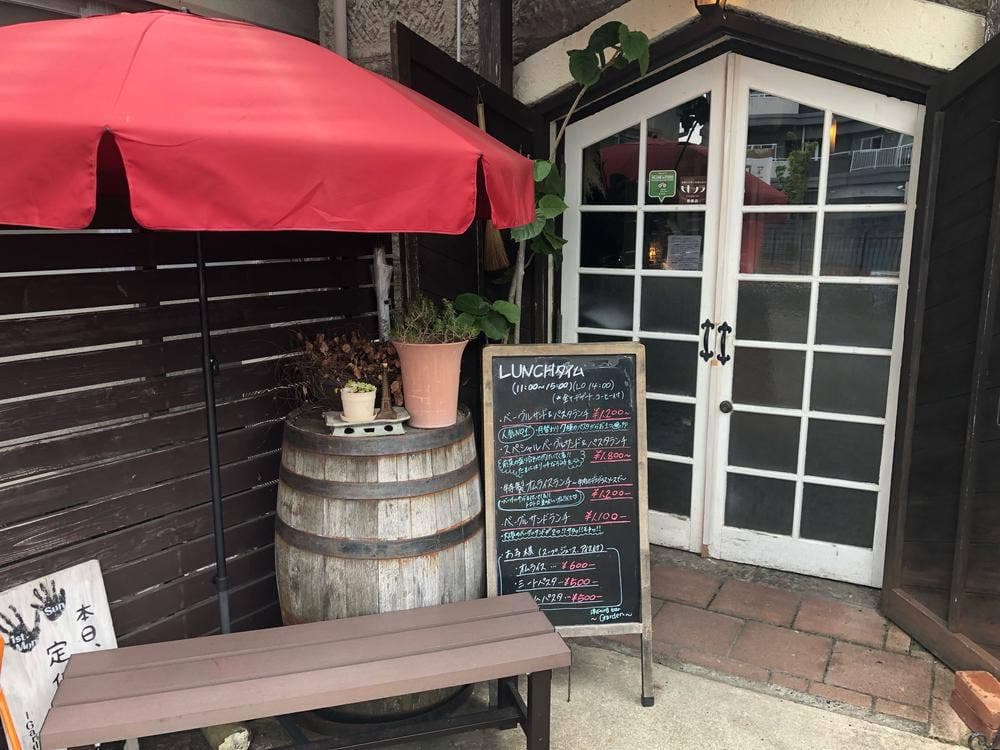 洋dining bar - garden -