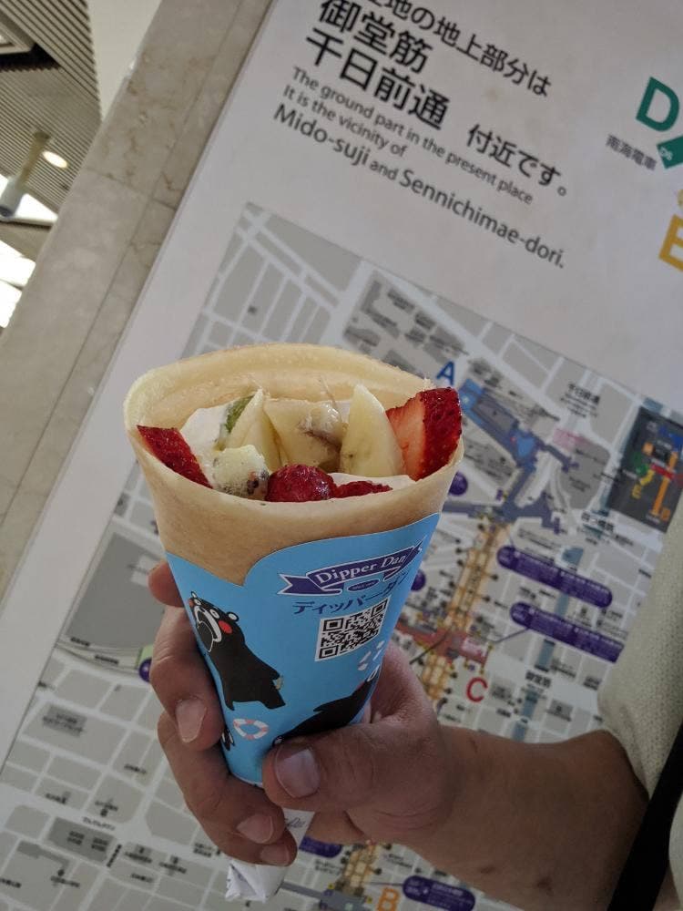 ディッパーダン 難波ウォーク店