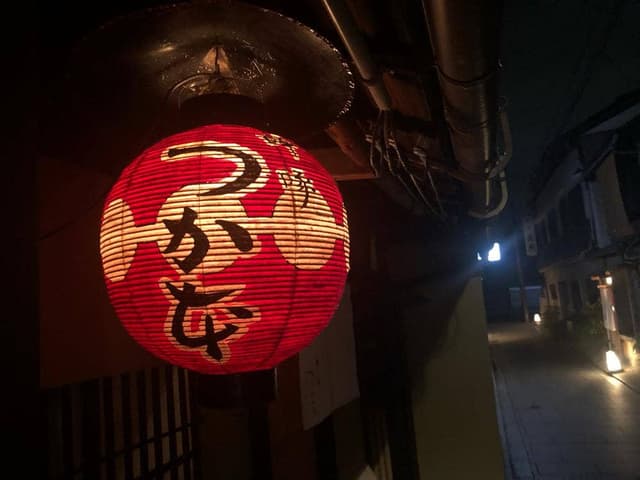 啐啄つか本 - サブ画像1