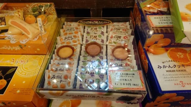 紀州屋浜徳 - サブ画像1