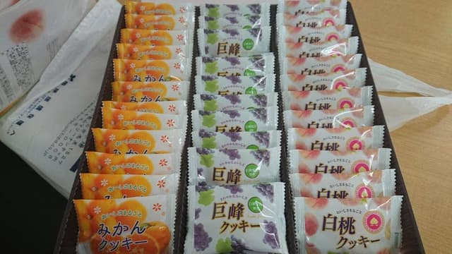 紀州屋浜徳 - サブ画像2