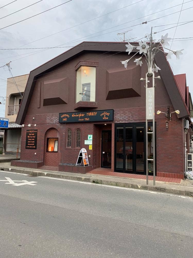 diningbar ターキー