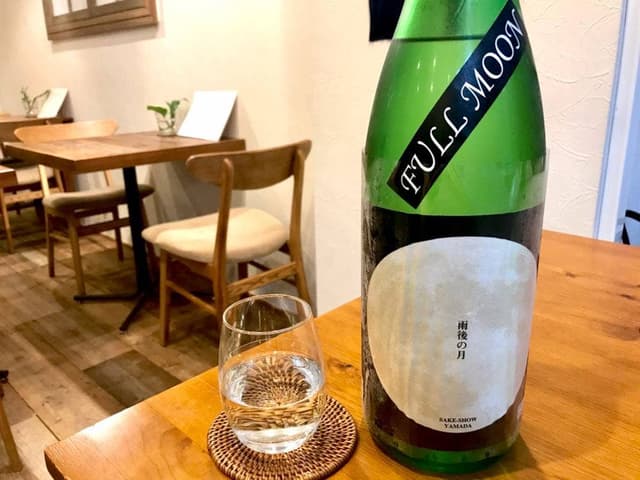 酒肆と学び舎 藤本屋 - サブ画像1