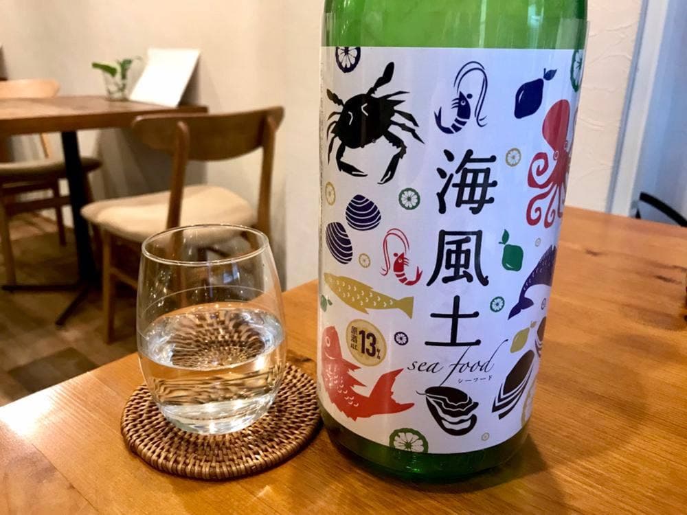 酒肆と学び舎 藤本屋