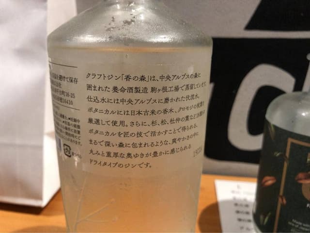 BONJIN - サブ画像1