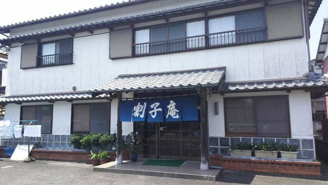 割子庵 - サブ画像2