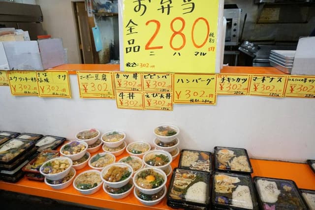 とくとく弁当 ニハマル - サブ画像1