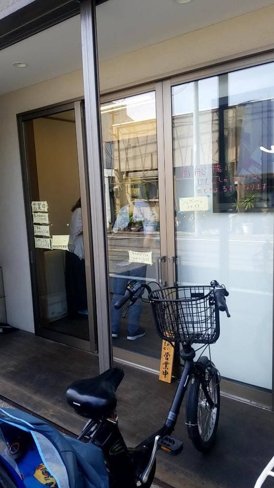 シフォンケーキの店 シュガー・ママ