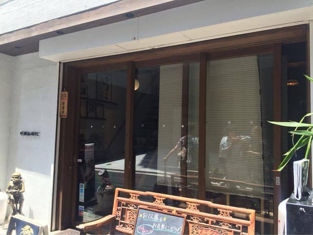 外灘紅緑灯 新なんば店 - サブ画像3