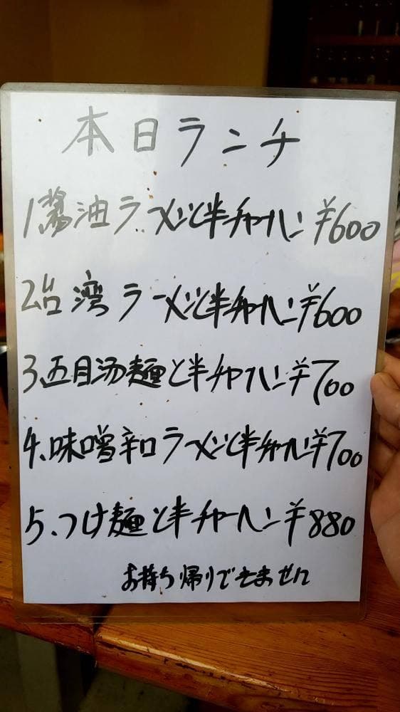 北京家常菜 東海閣 - サブ画像3