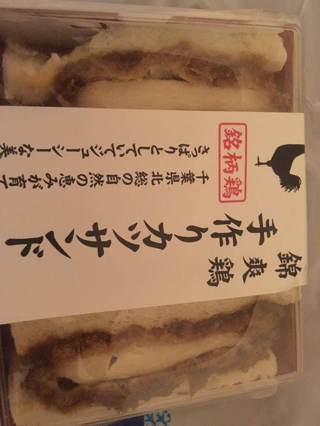 ブルースカイ 3番ゲートショップ - サブ画像2