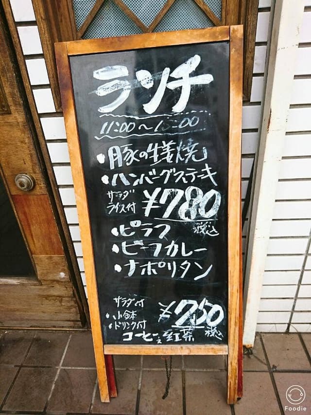 リップスティック - サブ画像1