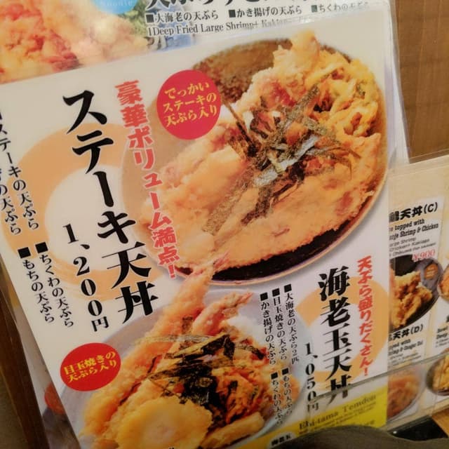 道頓堀 一味禅 - サブ画像3