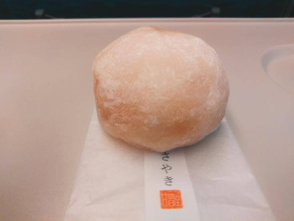 甘音屋 姫路駅北店