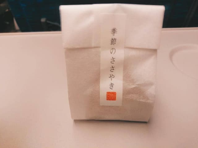 甘音屋 姫路駅北店 - サブ画像2