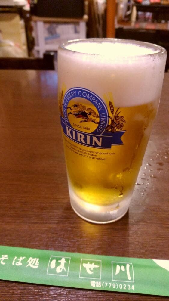 はせ川