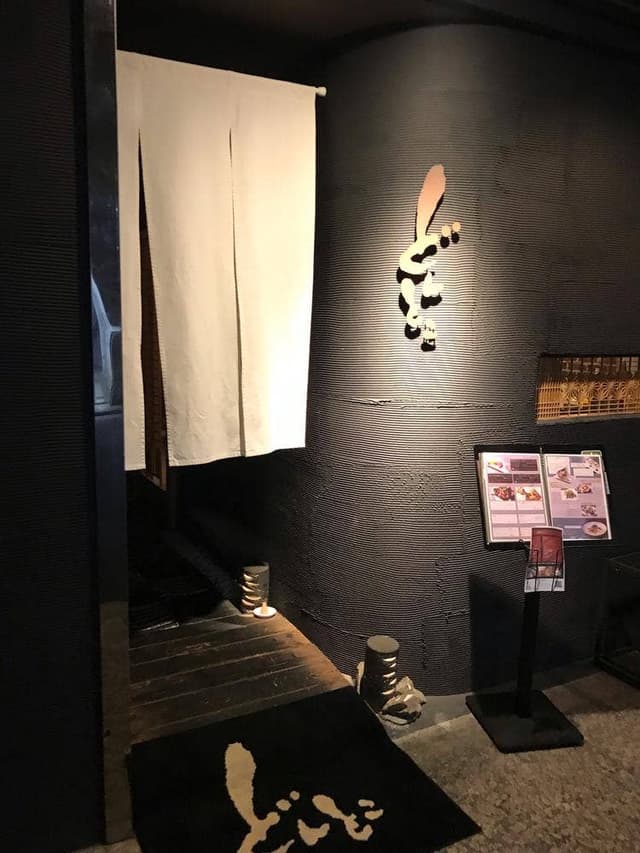 鉄板焼き どんとこ 三川町店 - サブ画像2