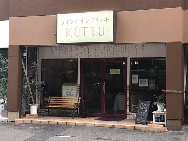 KOTTU - サブ画像3