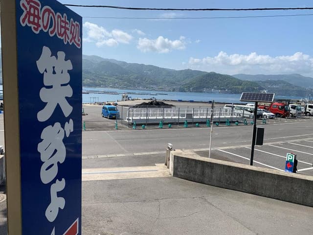 笑ぎょ - サブ画像2