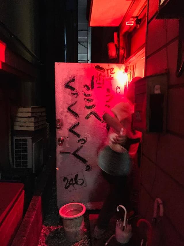 Bar 246 - サブ画像1