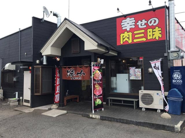 七輪炭火焼肉 焼くぞう - サブ画像3