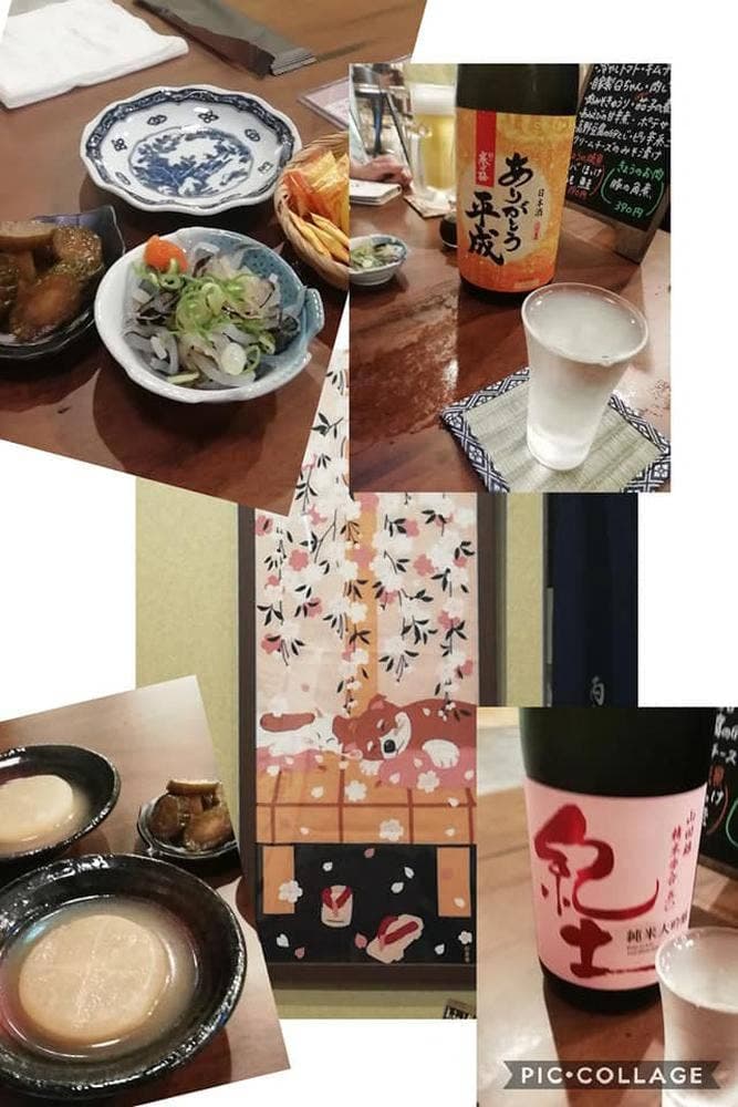 おでんおんせん