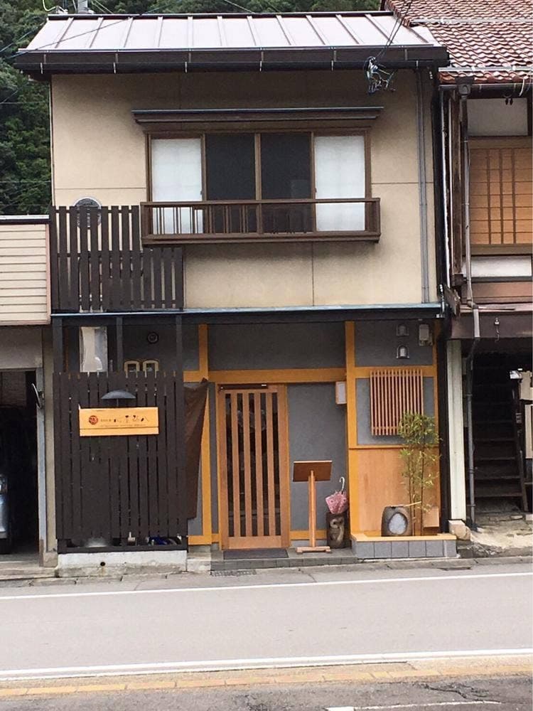 心屋郡八