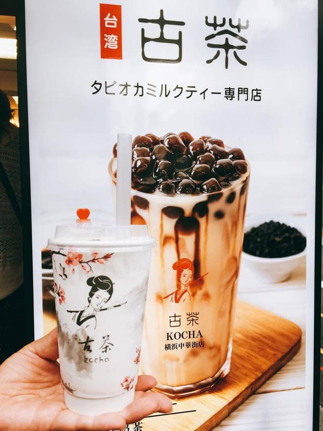 タピオカミルクティー専門店 古茶 - サブ画像1