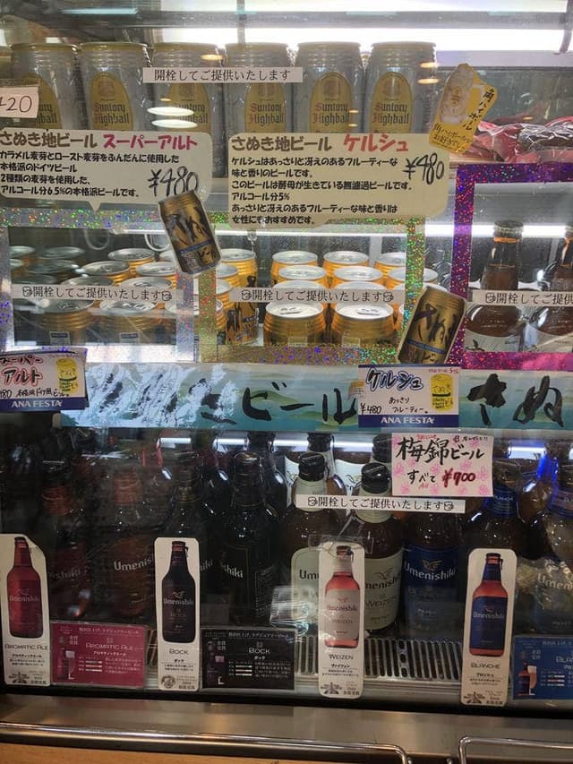 ANAフェスタ 高松ゲート店 - サブ画像3