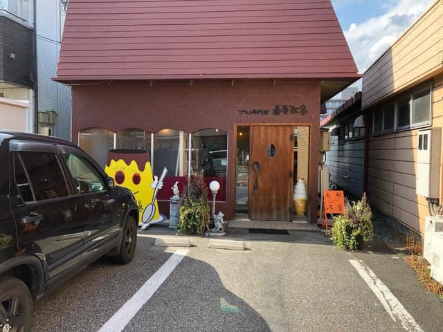 プリン専門店 春夏秋冬 - サブ画像2